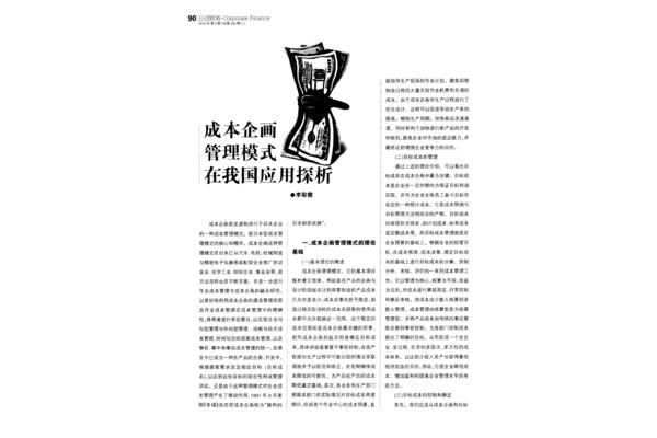 麣F{ι
