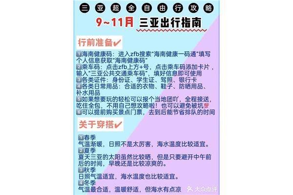 ιע(xing)