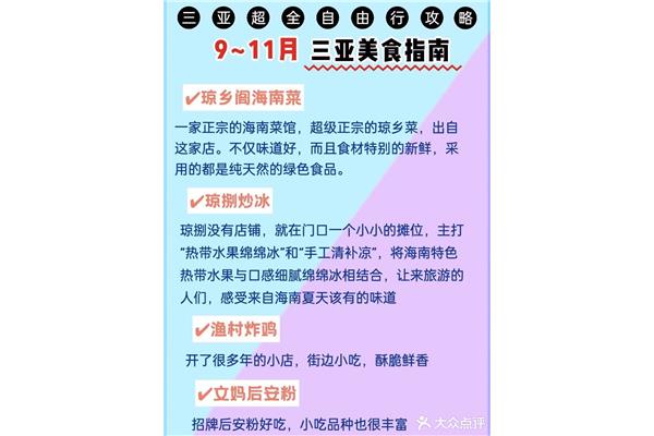 ιע(xing)
