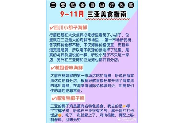 ιע(xing)